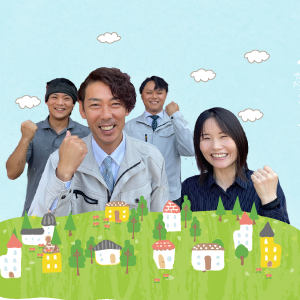 橋本工務店