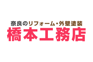「失敗しないための屋根・外壁塗装勉強会」開催！