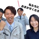 ◆年末年始休業のお知らせ(2024~2025）◆