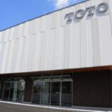 TOTO商品研修会に参加しました！