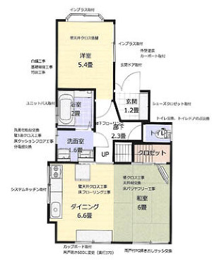 K様図面アフター