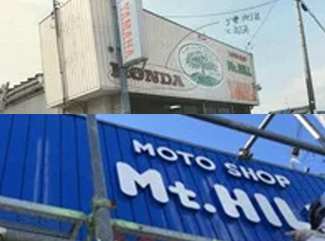 奈良県生駒郡斑鳩町　マウントヒル様　店舗外壁リフォーム